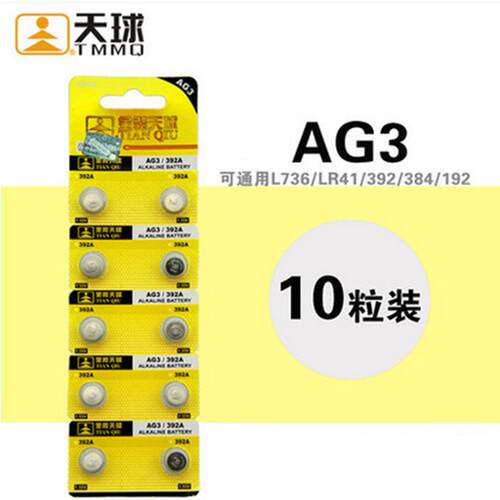 AG3LR41392A192L736RW37