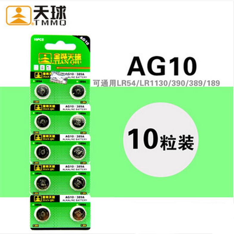 金装389A汽车钥匙遥控器