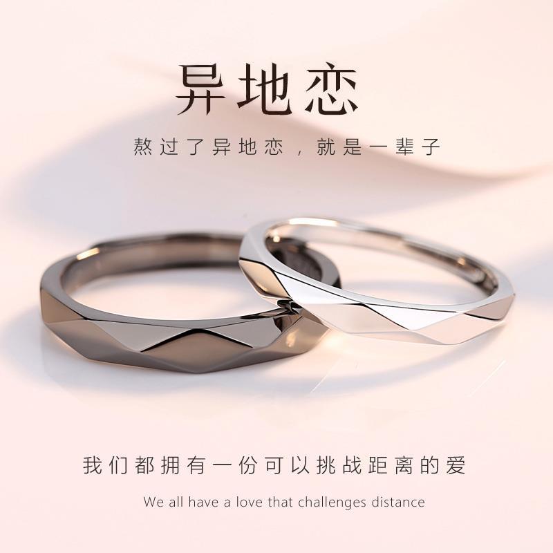 情侣戒指纯银一对学生简约日式轻奢异地恋对戒男女潮小众设计网红