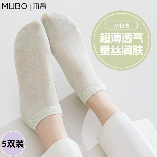 【MUBO木帛】桑蚕丝袜子女夏季