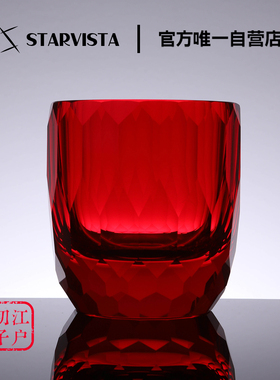 STARVISTA大红色K9钻石纹手工雕刻水晶玻璃杯威士忌洋酒杯洛克杯
