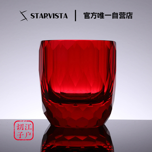 STARVISTA大红色K9钻石纹手工雕刻水晶玻璃杯威士忌洋酒杯洛克杯