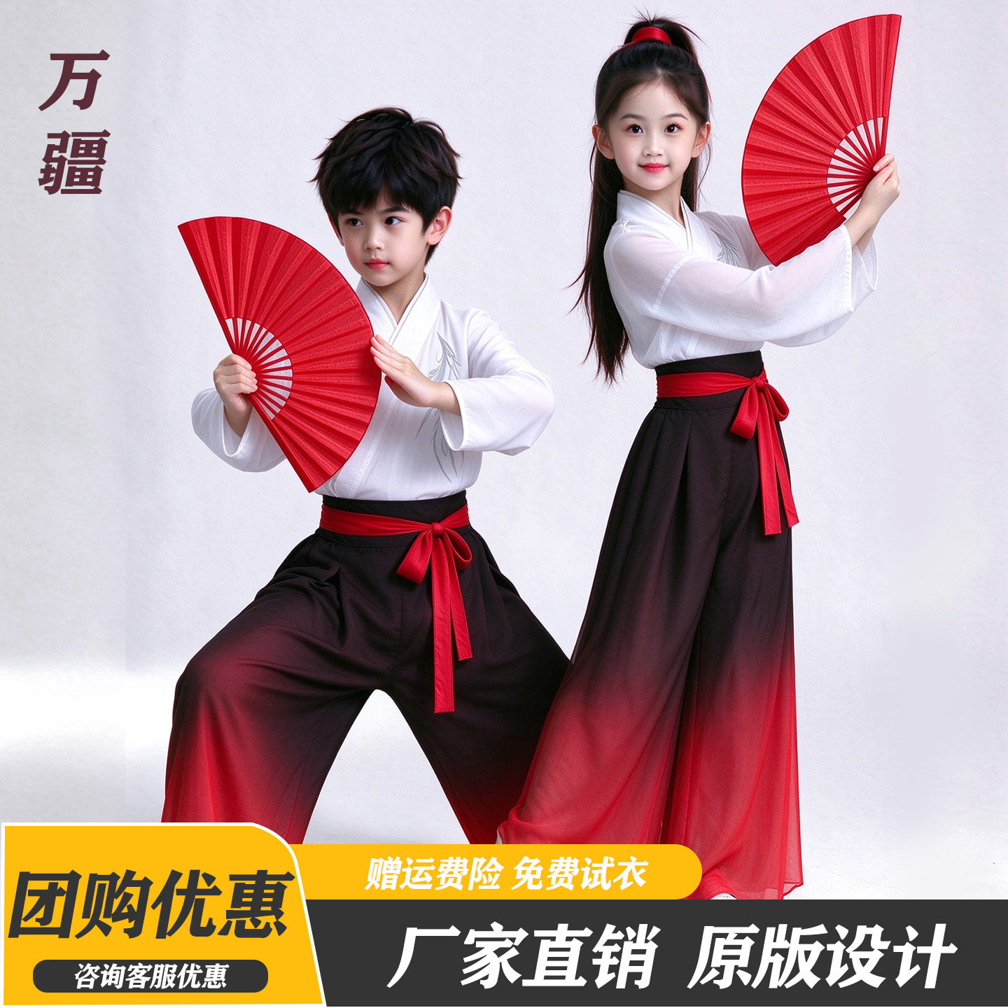万疆儿童舞蹈演出服天地龙鳞服装