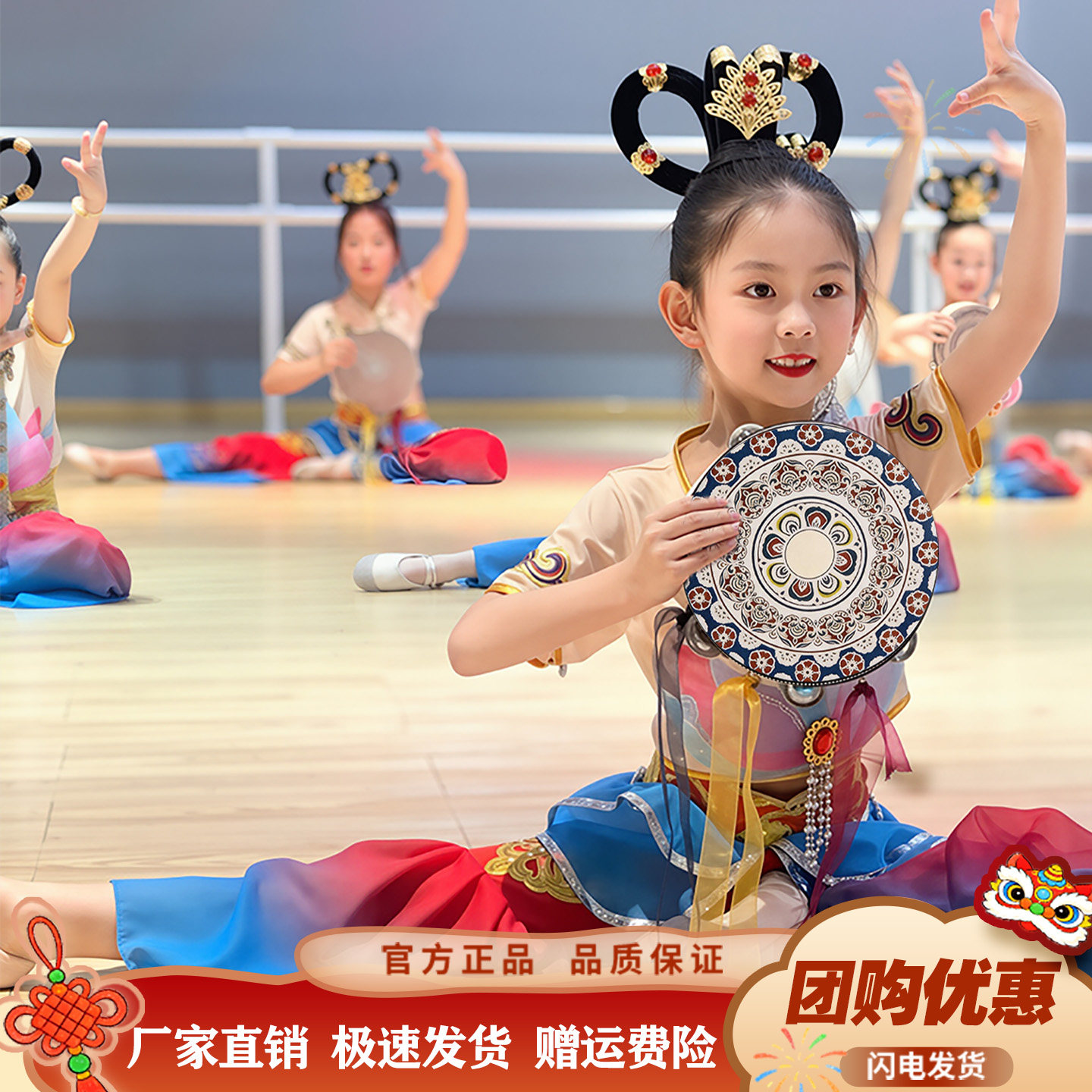 飞天乐鼓演出服装敦煌舞蹈服儿童