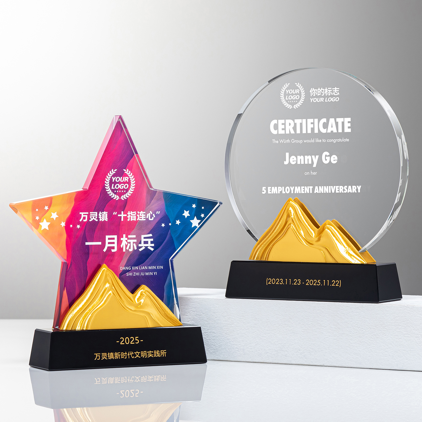 2025新款水晶奖杯3d打印创意星星奖杯定制奖杯牌公司定做刻字颁奖