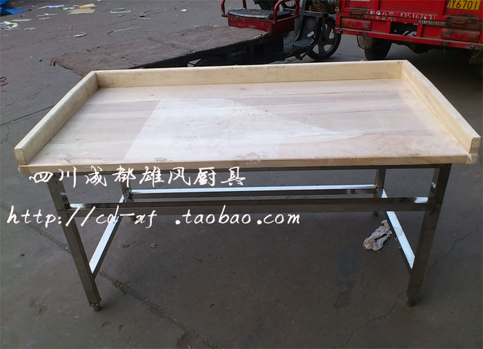 揉面工作台擀面台木面操作台和面木板工作台木案板