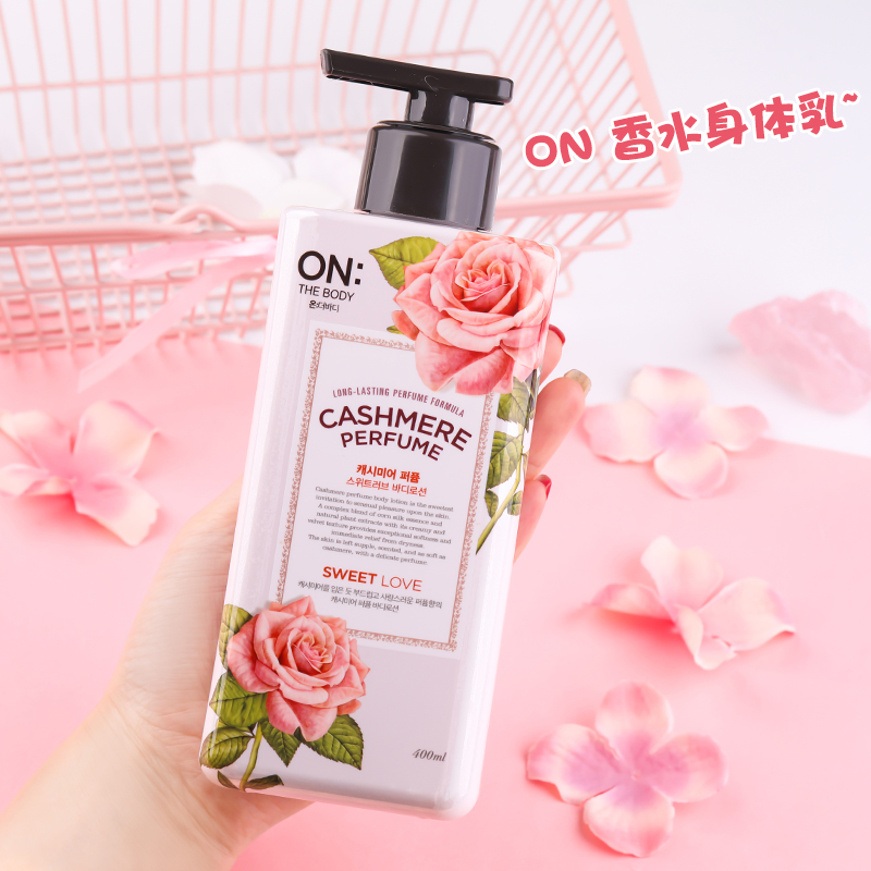 韩国LG ON香水身体乳液保湿滋润补水香体全身持久留香女 干性肤质