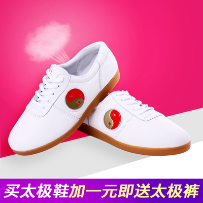 问道堂软牛皮男女真皮太极鞋武