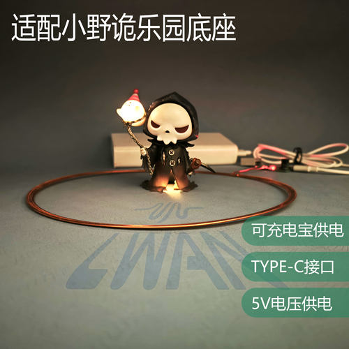 泡泡玛特小野Hirono诡乐园底座