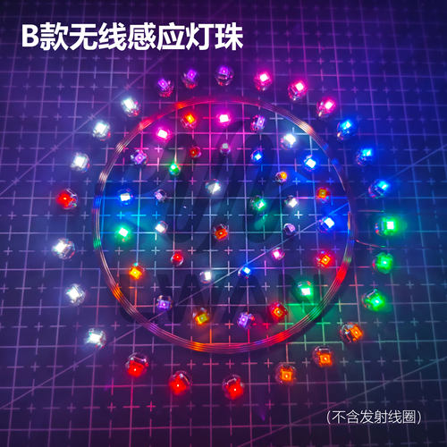 B款无线感应LED灯珠无需电池