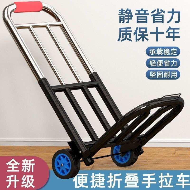 拉桶装水神器拉水小推车家用纯净