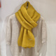 针织围巾女冬季 定制款 澳洲羊毛混纺姜黄色情侣款 软糯纯色围脖学生