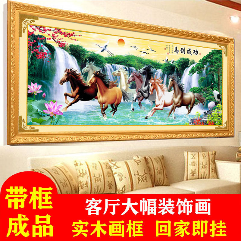 带框十字绣成品纯手工绣好的马到成功迎客松新款大幅乔迁送礼挂画