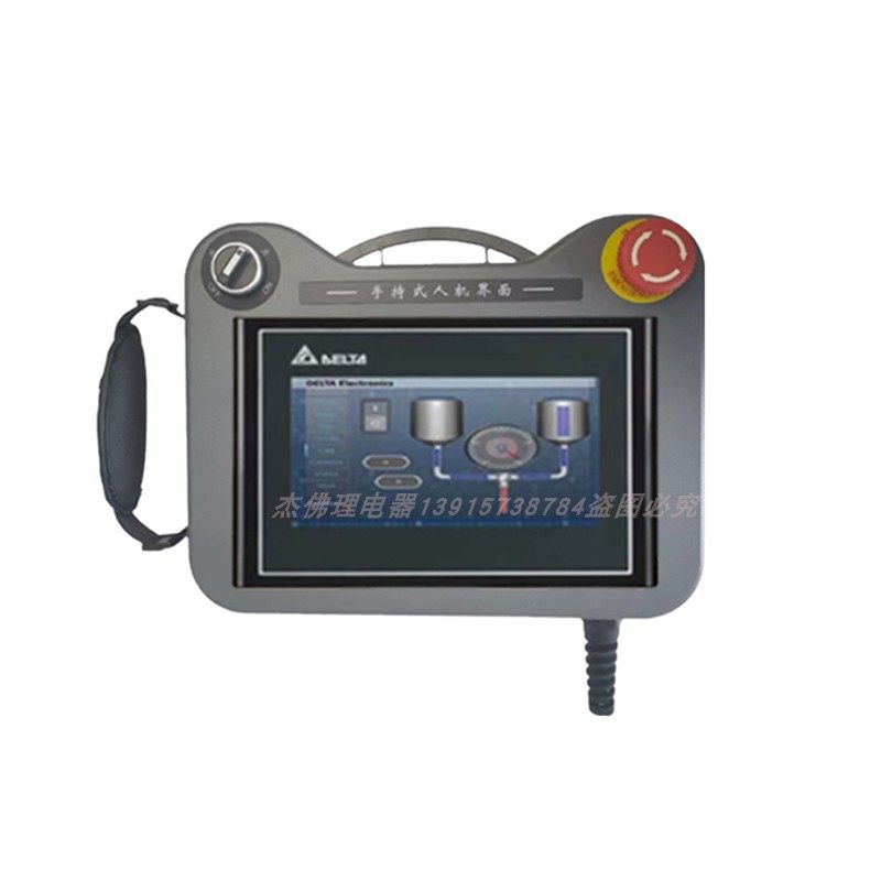 10.4寸台达DOP-W105B开孔286X211手持式ABS触摸屏人机界面安装盒