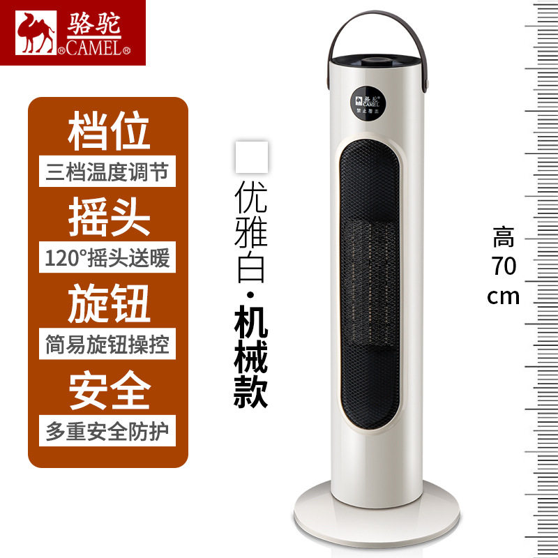 冬天取暖器电热吹风机三档可调陶