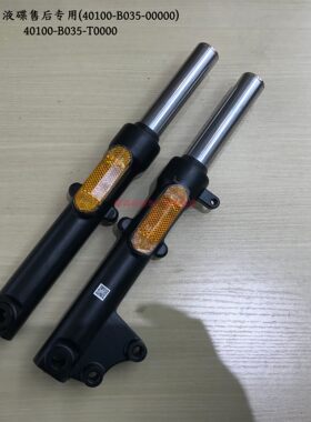 小玛umini2.0前叉腿小玛S1前避震