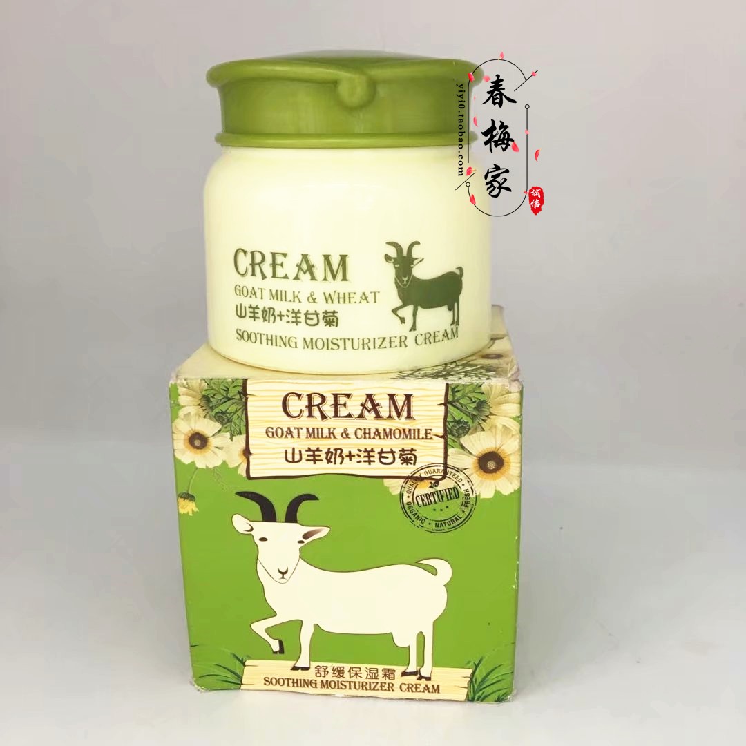 山羊奶小麦洋甘菊花蜜补水嫩肤