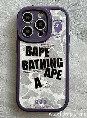 暗紫色适用苹果16手机壳14promax全包15防摔12pro猿猴iphone13软壳x男款xr贴皮11新款8plus皮纹7p潮牌pm