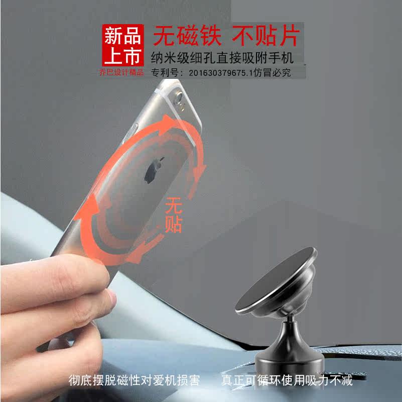 Support téléphone mobile - Ref 1366570 Image 5