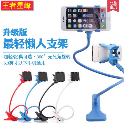 Support téléphone portable - Ref 1363236 Image 5