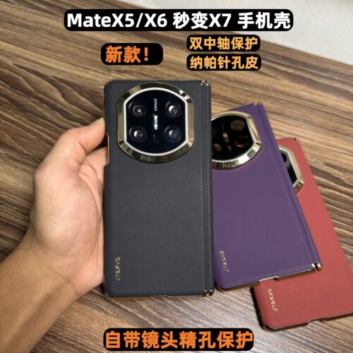 双中轴防摔典藏版高级商务
