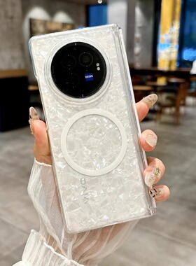 适用于vivo xfold5手机壳透明款xfold3pro铰链全包磁性中轴保护磁吸贝壳纹女男款单后壳新款magsafe保护套