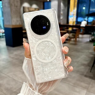 适用于vivo xfold5手机壳透明款xfold3pro铰链全包磁性中轴保护磁吸贝壳纹女男款单后壳新款magsafe保护套
