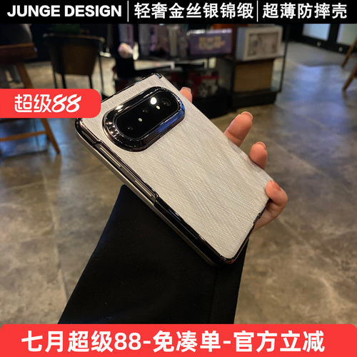 超薄典藏版皮纹中轴