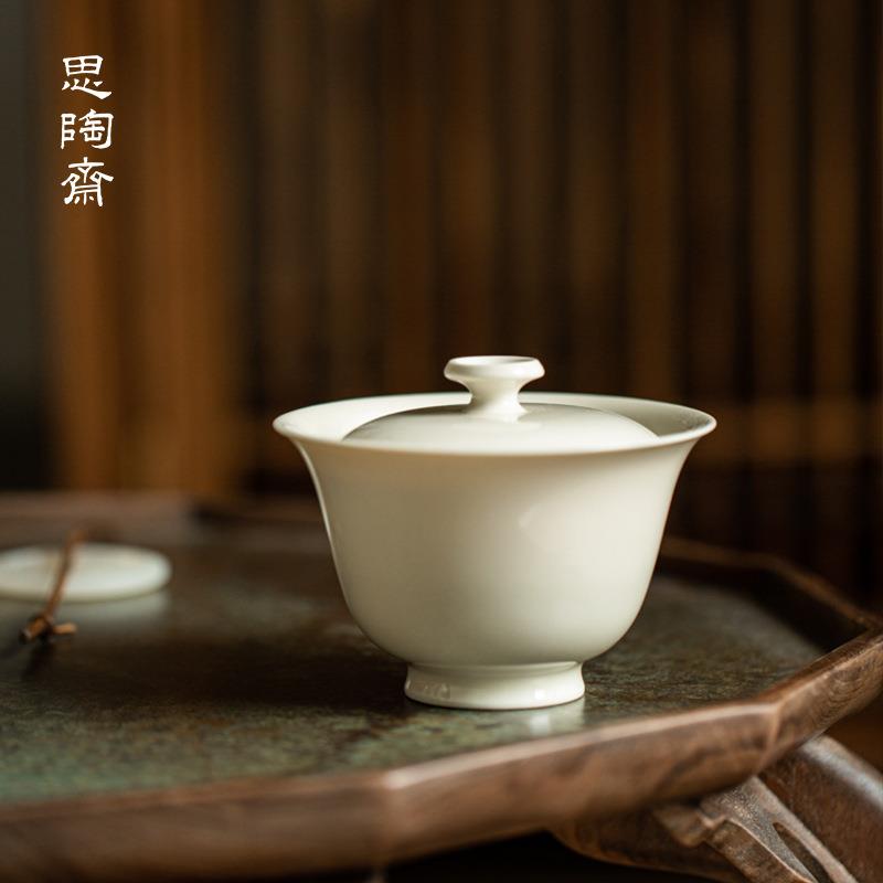 思陶斋定窑普洱大盖碗家用简约陶瓷泡茶碗功夫茶具茶碗厂家