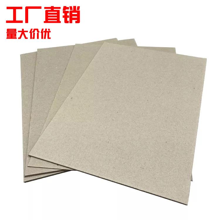 灰纸板1mm厚度250g 1000g A4双灰硬纸板手工画印刷包装卡纸单白