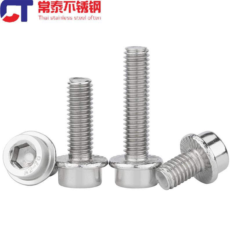 M6M810 304不锈钢法兰面内六角螺丝圆柱头带垫螺钉带介带齿DIN251