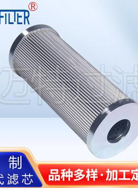 互换派克 H100/200/300系列高压过滤器170Z120A液压油滤芯