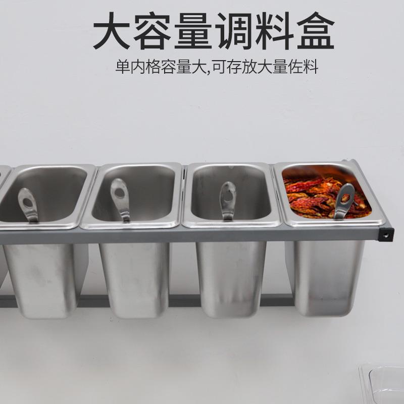 1/9挂墙调料架不锈钢份数盆单排奶茶店果酱盒壁挂式分格4格6味8格