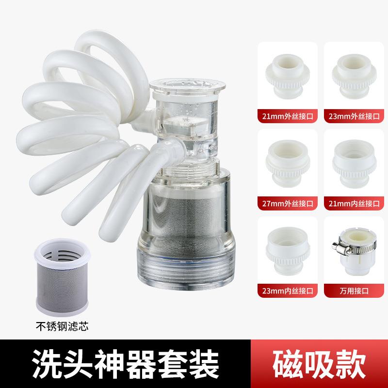 过滤洗脸面盆万向水龙头出水起泡器延伸水嘴万能接头防溅神器通用