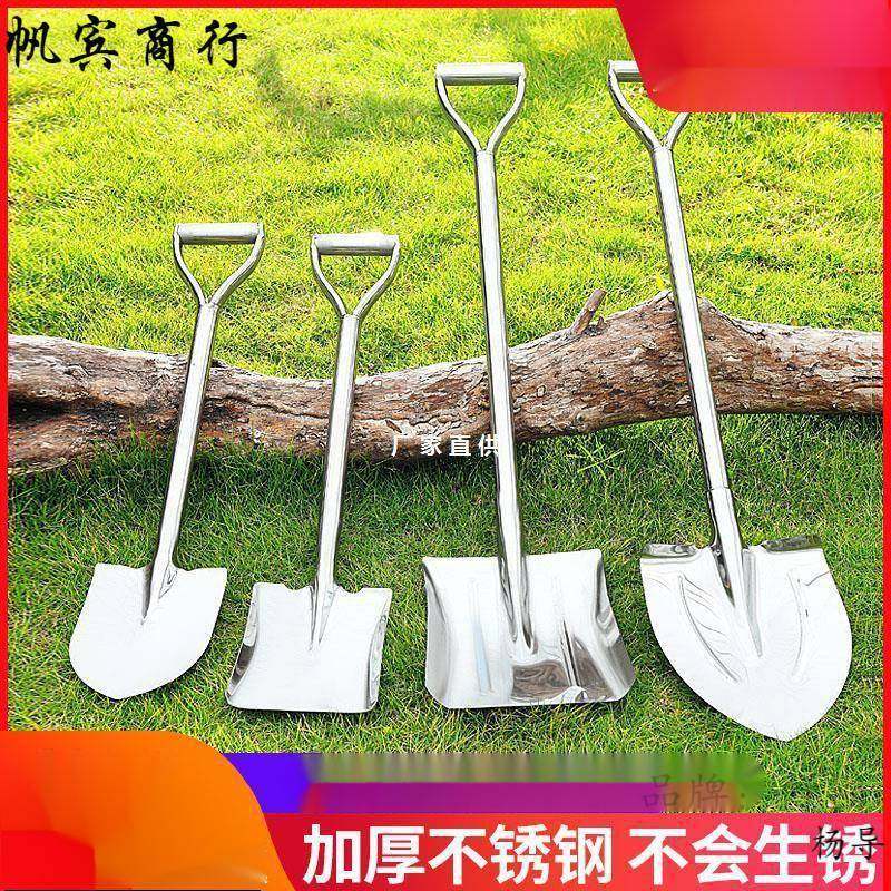 铁锹农用户外全钢铲子加厚挖土园艺种树工具赶海不锈钢大铁锨铁铲