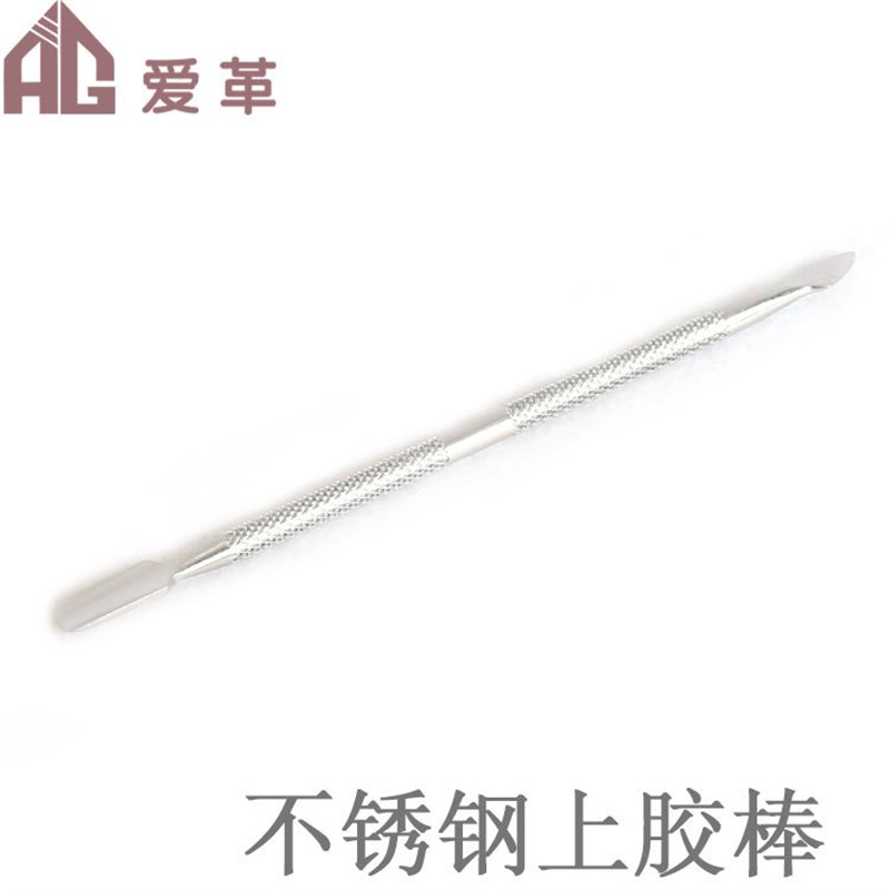 手工皮具 DIY皮革 塑料 不锈钢上胶棒 上胶条 分装漏斗 上油棒