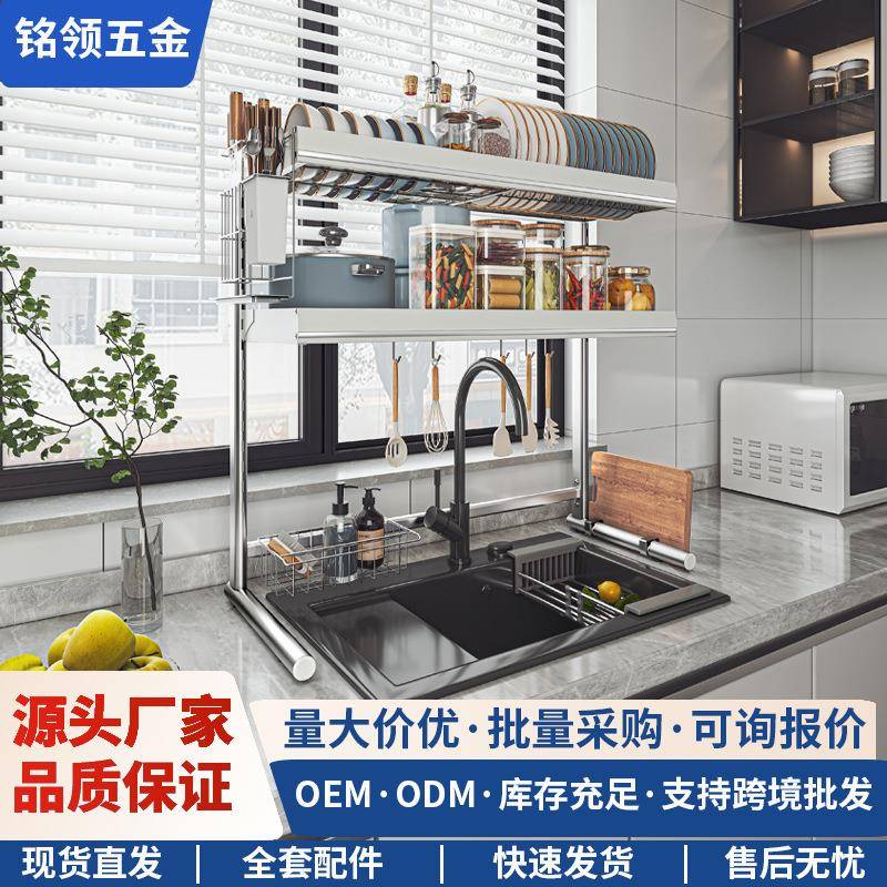 厨房水槽不锈钢置物架洗碗池沥水架可伸缩滤水碗架轻奢碗碟收纳架