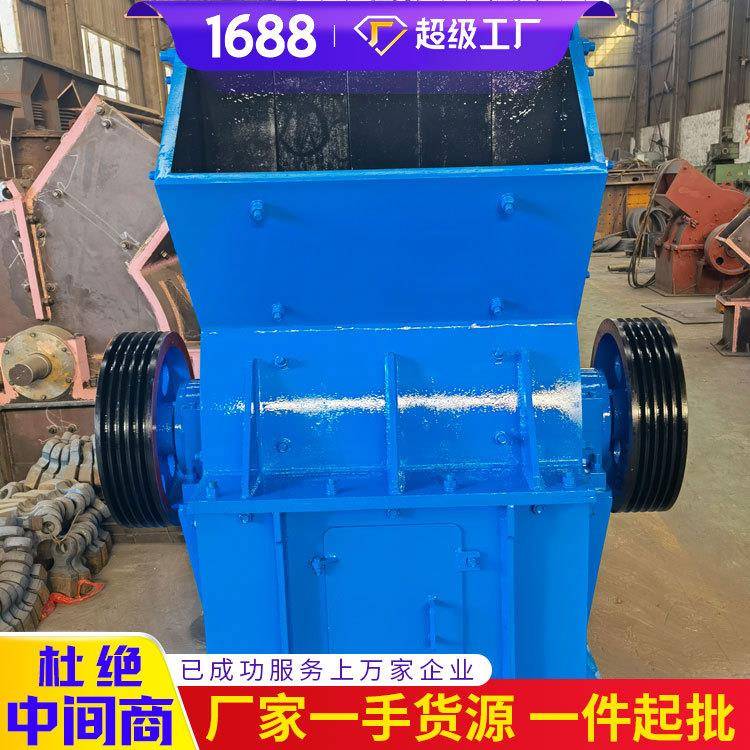 供应发货商PC1210锤式破碎机 锤式破碎机型号