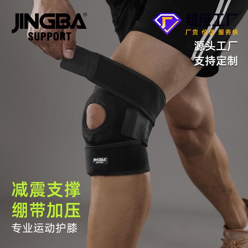 JINGBA 运动护膝 户外防滑加压登山骑行篮球跑酷徒步护具厂家