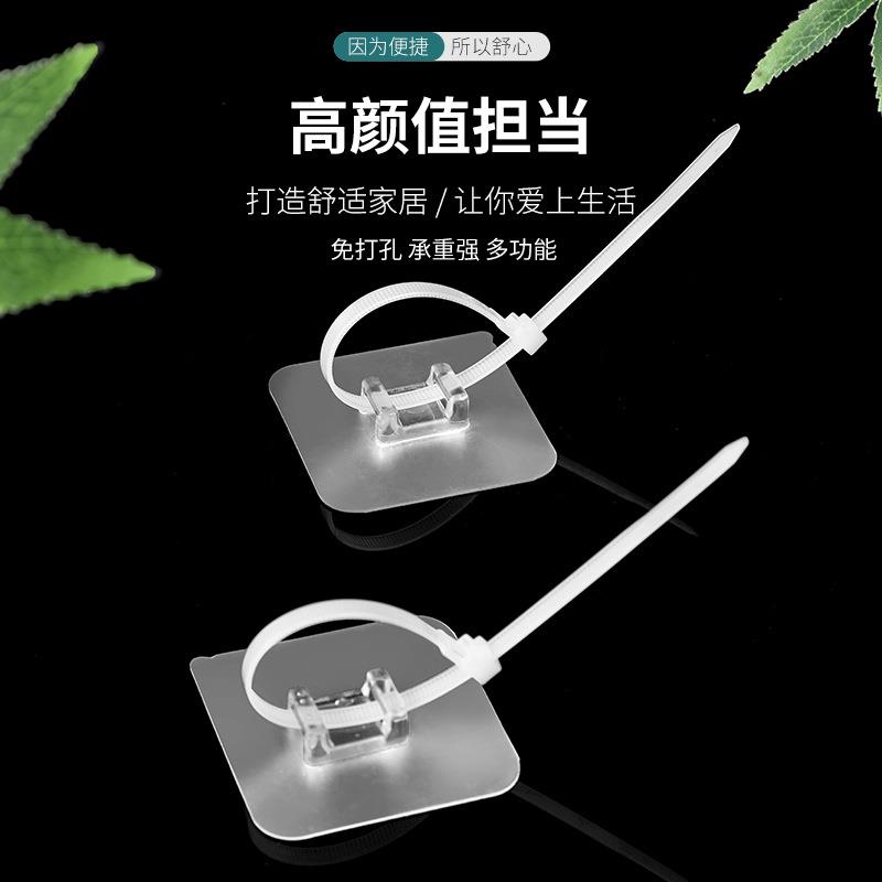 免打孔多功能扎带式卡扣固定器多场景适用防倾斜倾倒自粘胶收纳器