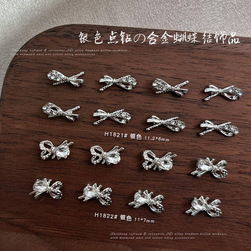 蝴蝶结镶钻美甲饰品银色点钻合金蝴蝶结精致侧边蝴蝶结指甲配饰