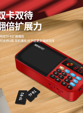 金正C68双充电池双插卡槽老人收音机儿童故事音响便携式唱戏机MP3