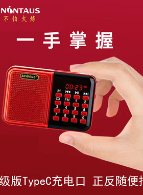 金正插卡音箱循环播放断电记忆
