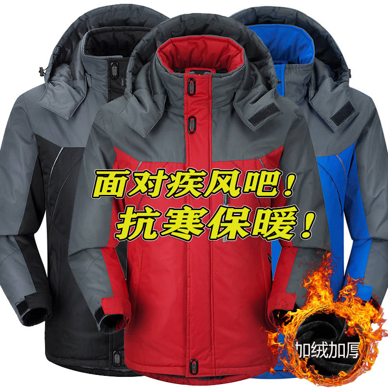 加绒加厚棉衣男外套冬季休闲大码冲锋衣防风防水保暖棉服男装棉袄,男装,棉衣,淘宝优惠券,粉丝福利购,淘宝优惠卷