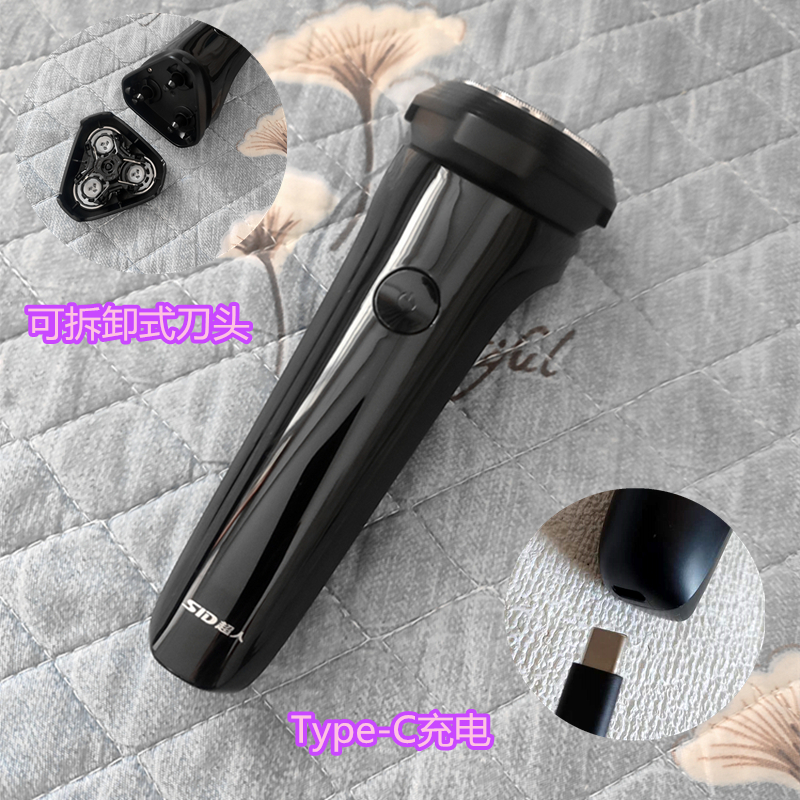 超人3刀头剃须刀RS300Type-C快充