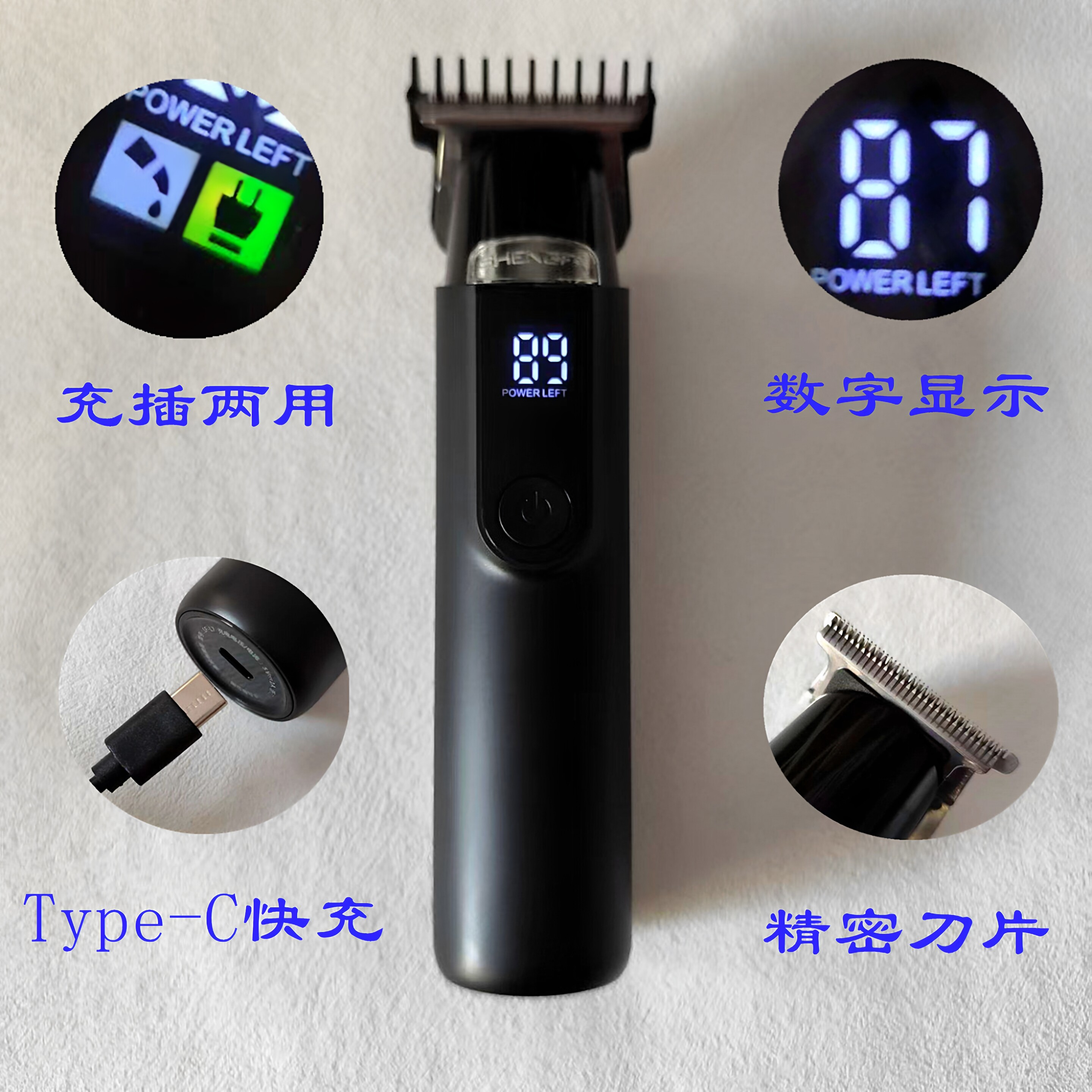 儿童婴幼儿数显电动理发器宝宝静音电推剪老人充插两用家用剃头刀