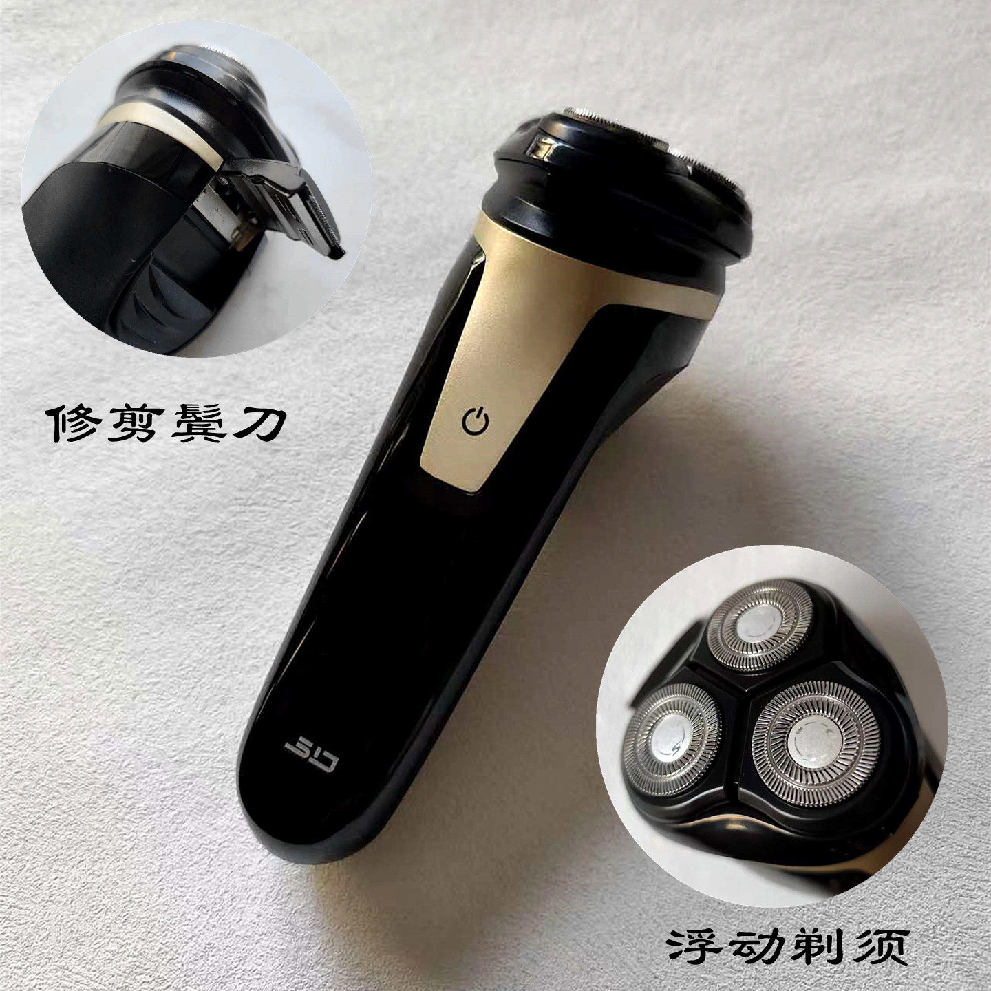 超人锂电池3刀头USB剃须刀电动刮胡刀1小时快充旋转式正品胡子刀
