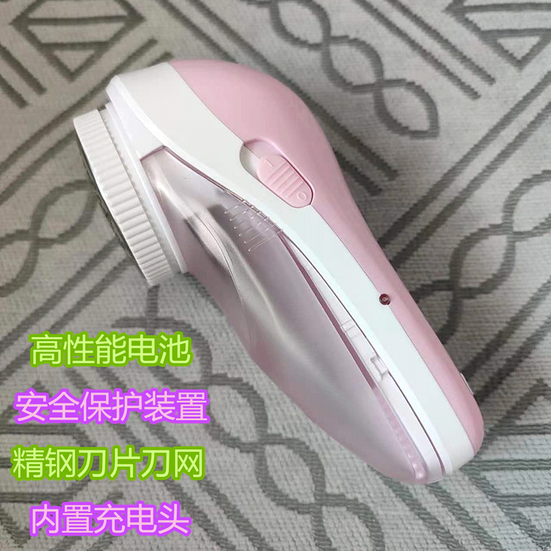 超人充电式衣服毛球修剪器