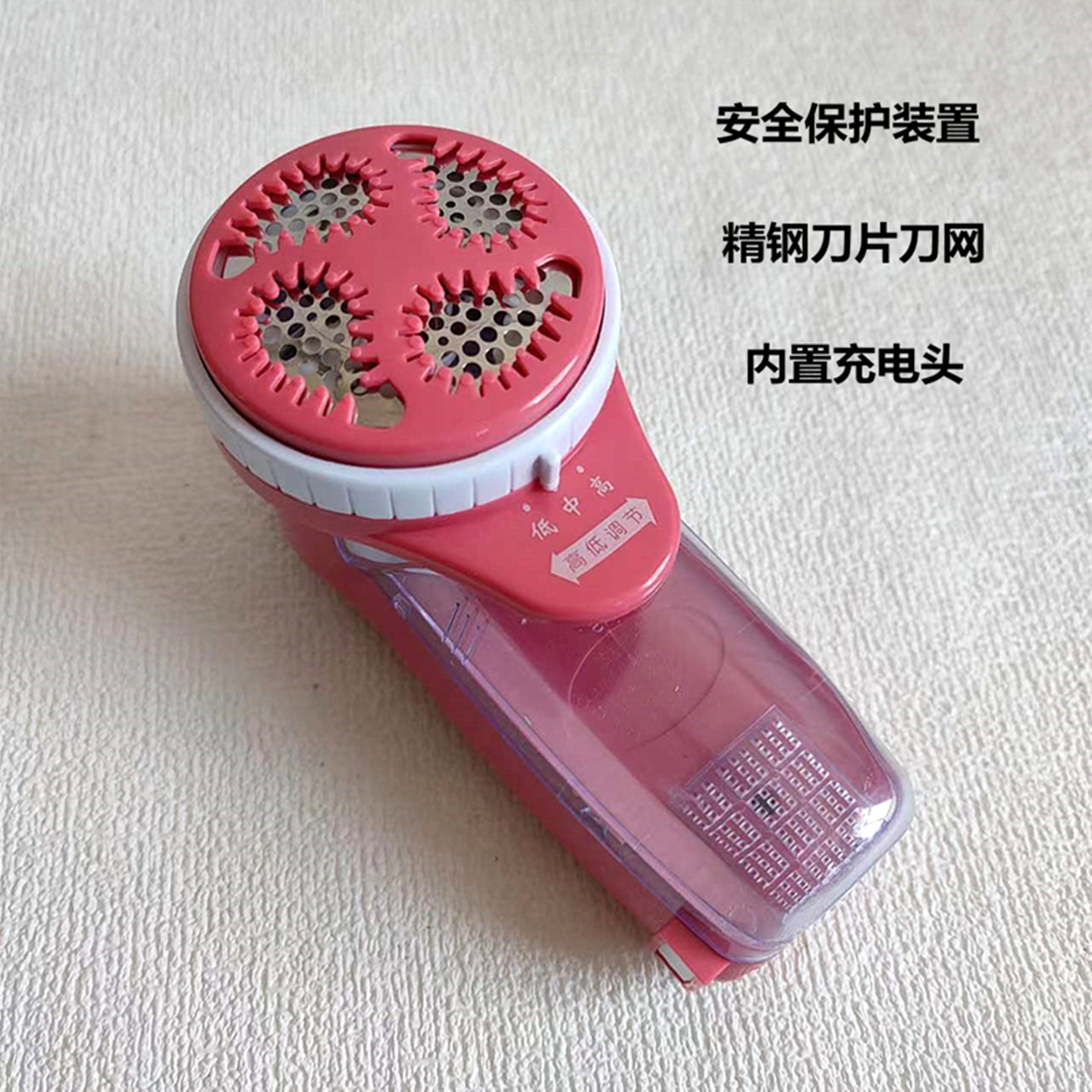 超人毛球修剪器SR2850内置插头