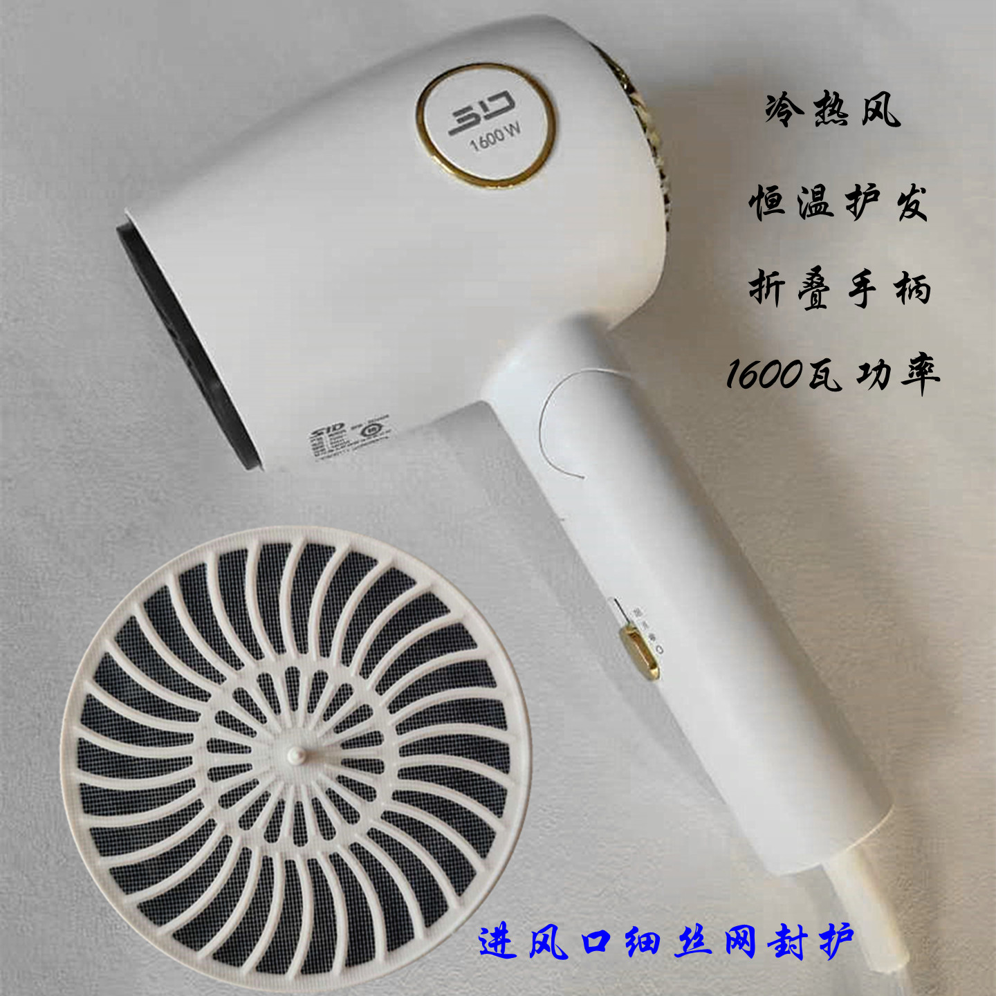 超人电吹风可折叠便携式护发速干